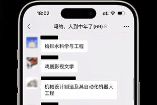 新mx万博体育截图0